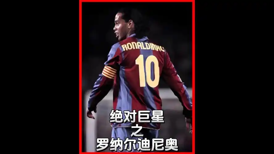 下游球队已