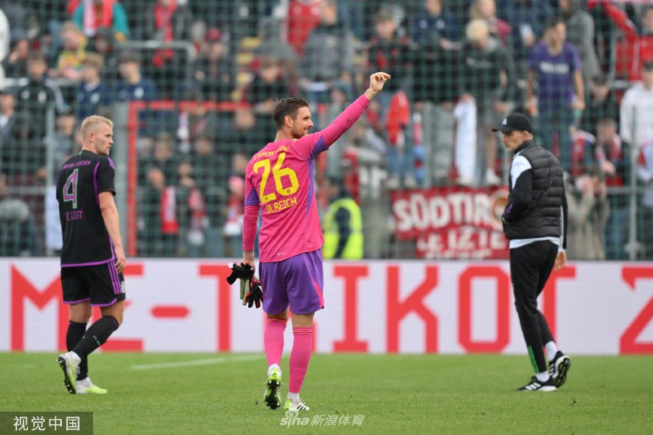 并未与这位 并未与这位